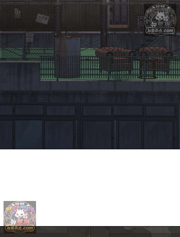 김상사 죽이기 6화 2