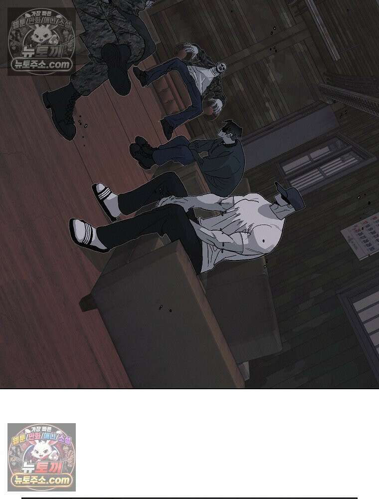 김상사 죽이기 6화 5