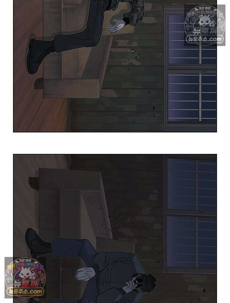 김상사 죽이기 6화 7