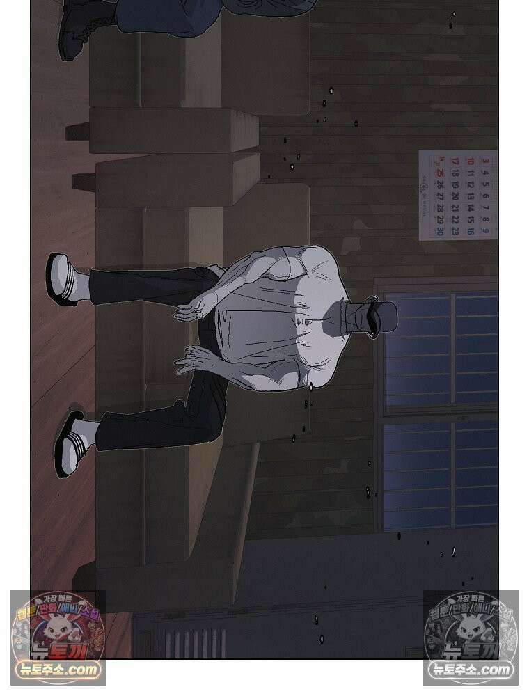 김상사 죽이기 6화 8