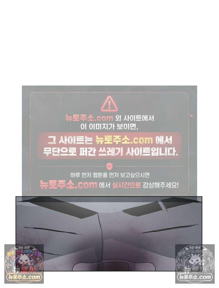 김상사 죽이기 6화 32