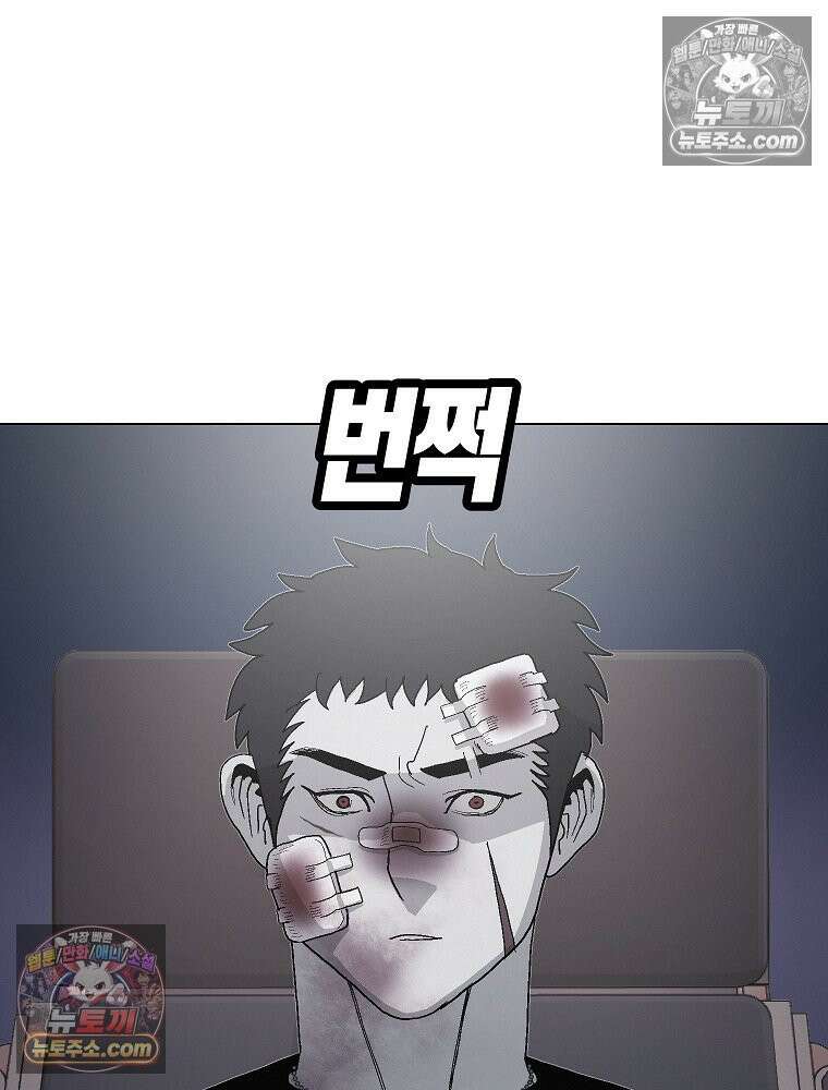 김상사 죽이기 6화 33