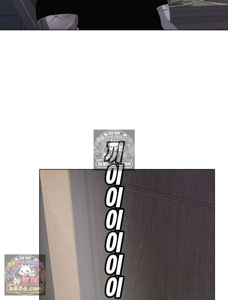 김상사 죽이기 6화 41