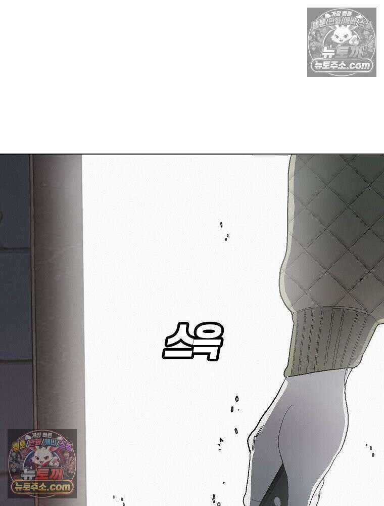 김상사 죽이기 6화 43