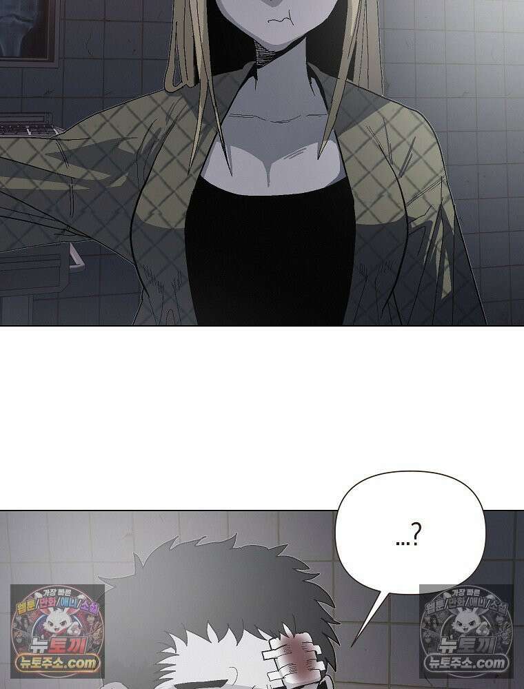 김상사 죽이기 6화 53