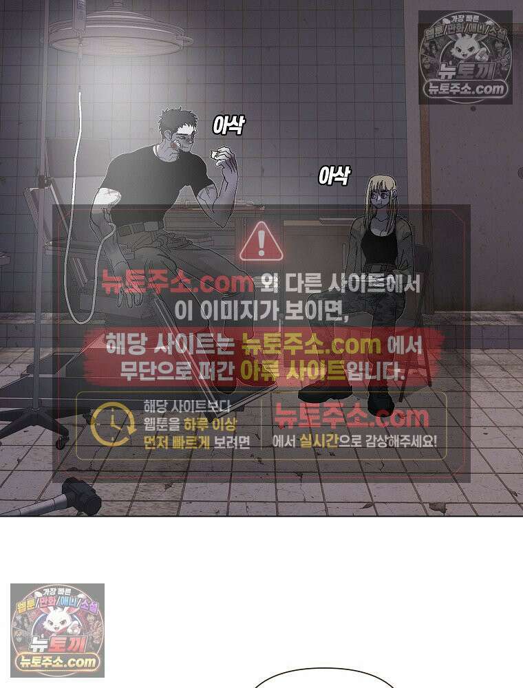 김상사 죽이기 6화 56