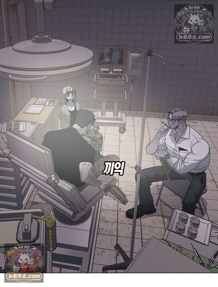 김상사 죽이기 6화 79