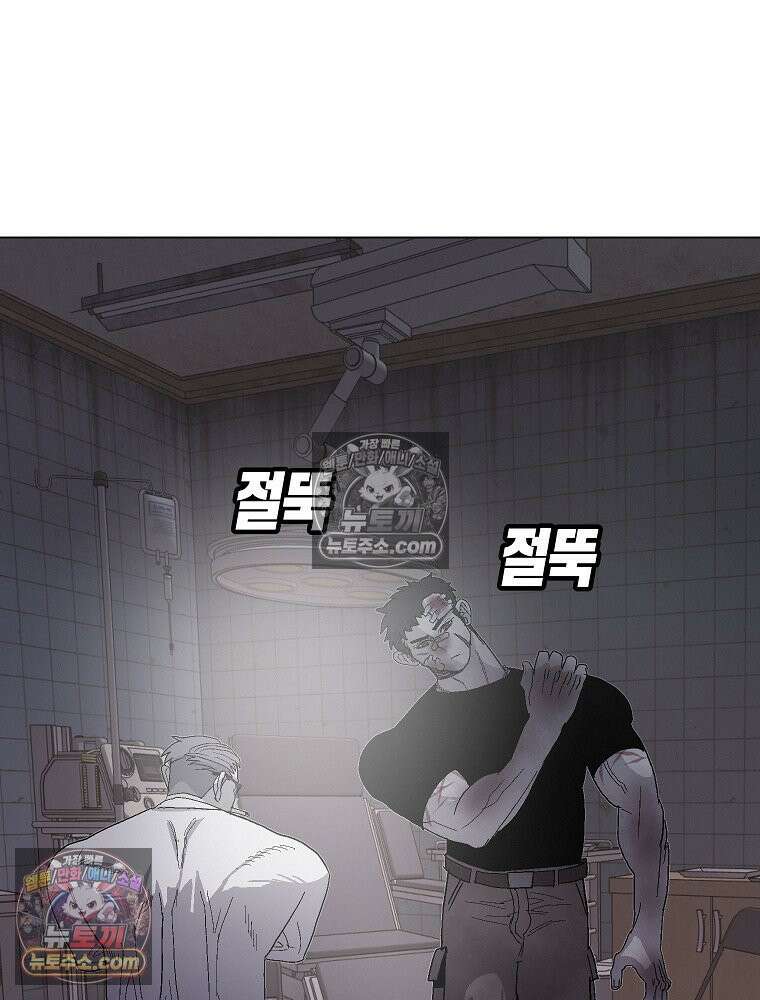 김상사 죽이기 6화 80