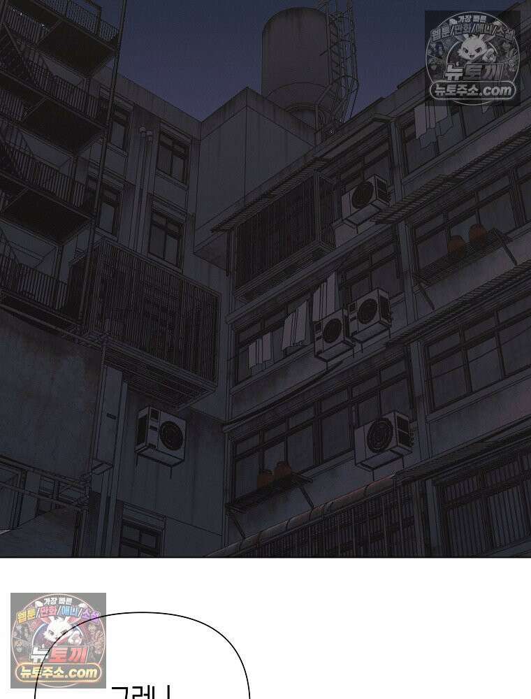 김상사 죽이기 6화 84