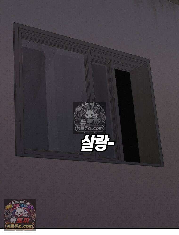 김상사 죽이기 6화 94