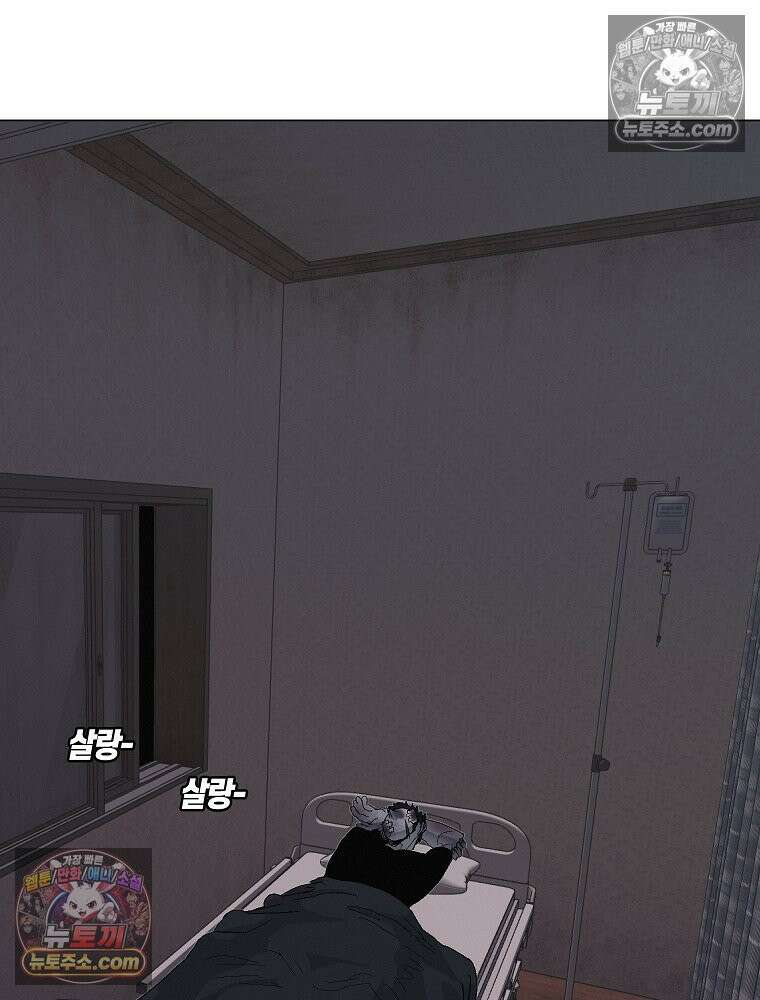 김상사 죽이기 6화 95
