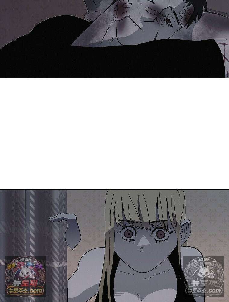 김상사 죽이기 6화 102