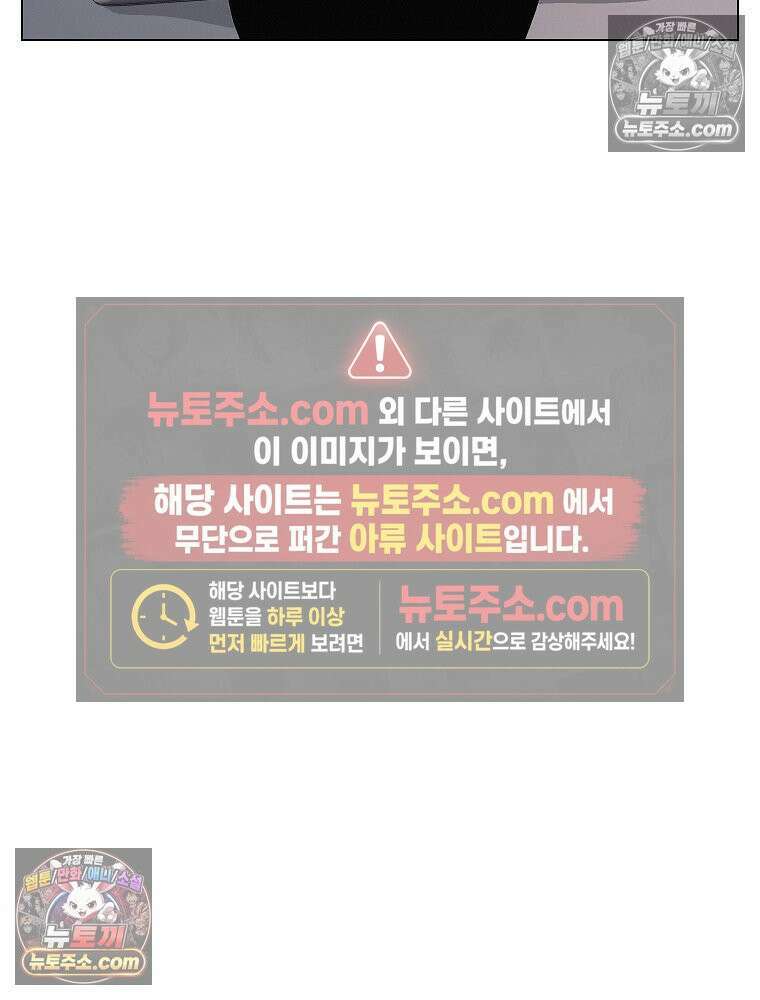 김상사 죽이기 6화 105