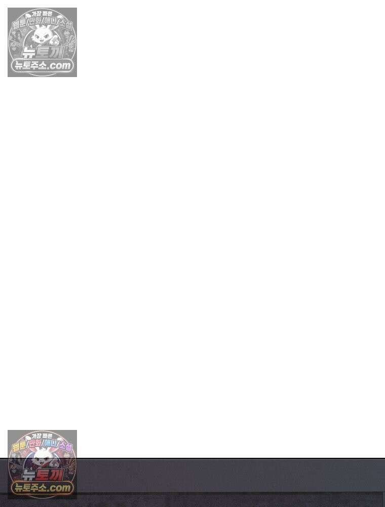 김상사 죽이기 6화 106
