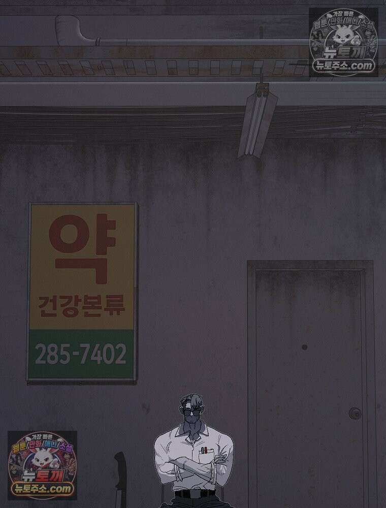 김상사 죽이기 6화 107