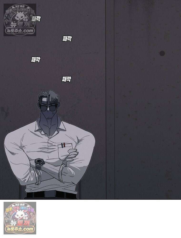 김상사 죽이기 6화 109