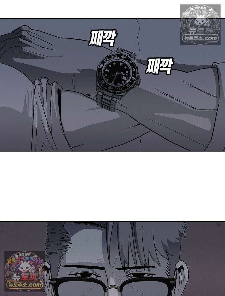 김상사 죽이기 6화 110