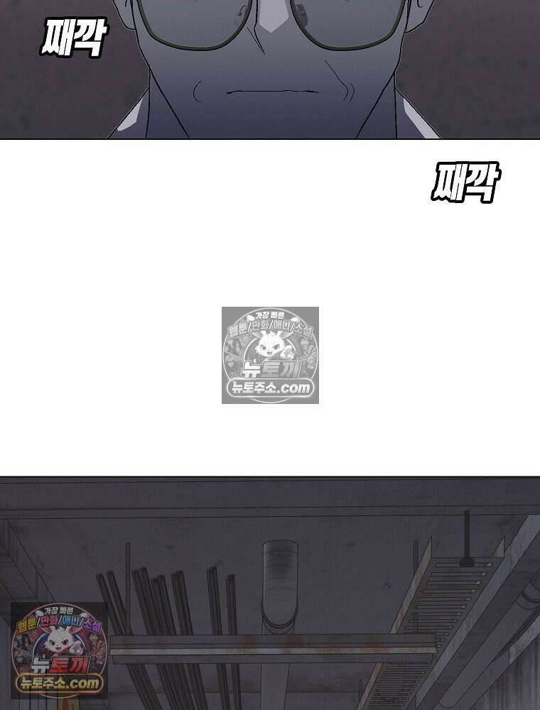 김상사 죽이기 6화 111