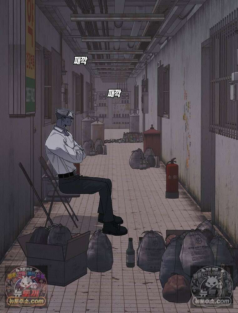 김상사 죽이기 6화 112