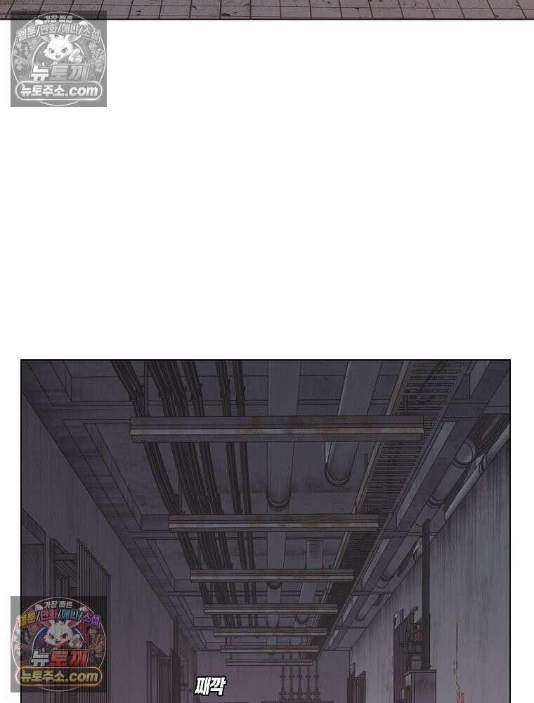 김상사 죽이기 6화 113