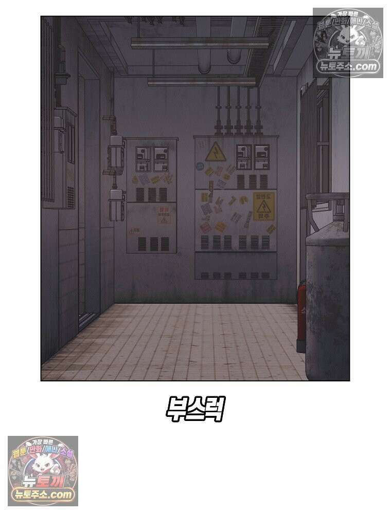 김상사 죽이기 6화 115