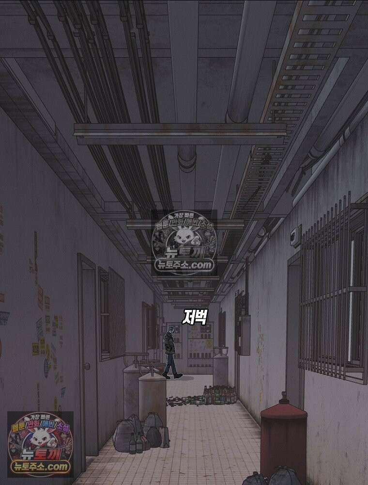 김상사 죽이기 6화 118
