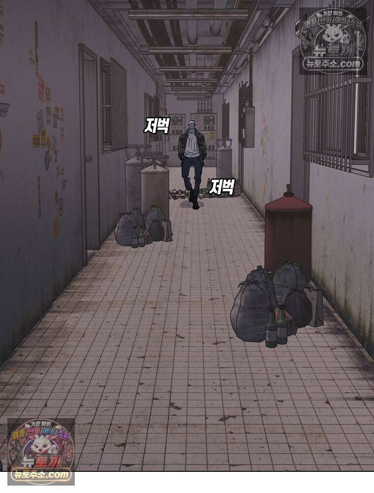 김상사 죽이기 6화 120