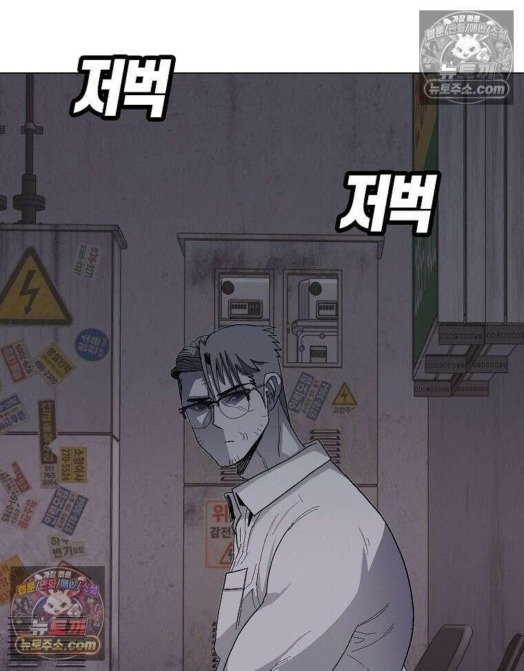 김상사 죽이기 6화 121