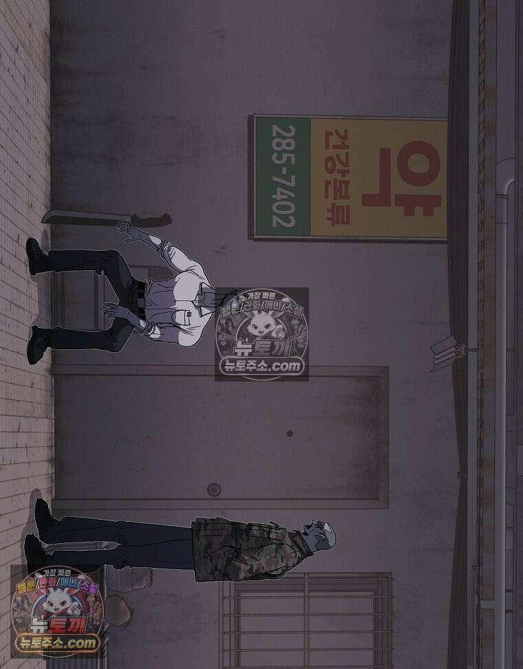 김상사 죽이기 6화 125