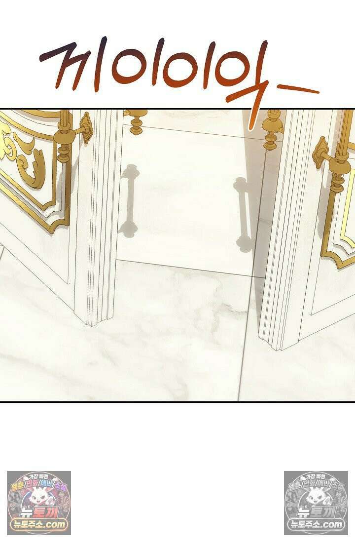 내가 죽고 모든 게 변했다 73화 10