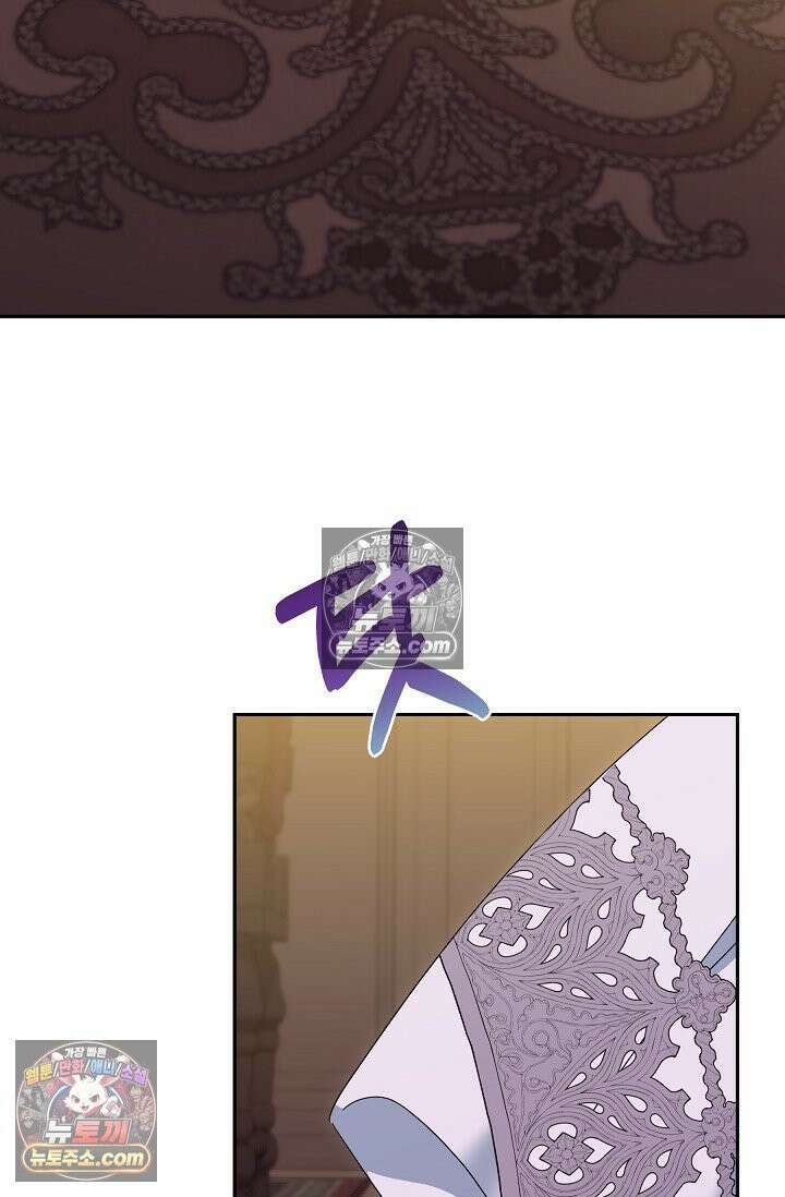 내가 죽고 모든 게 변했다 73화 83