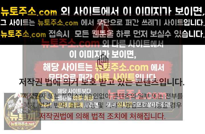 금남톡방 65화 1