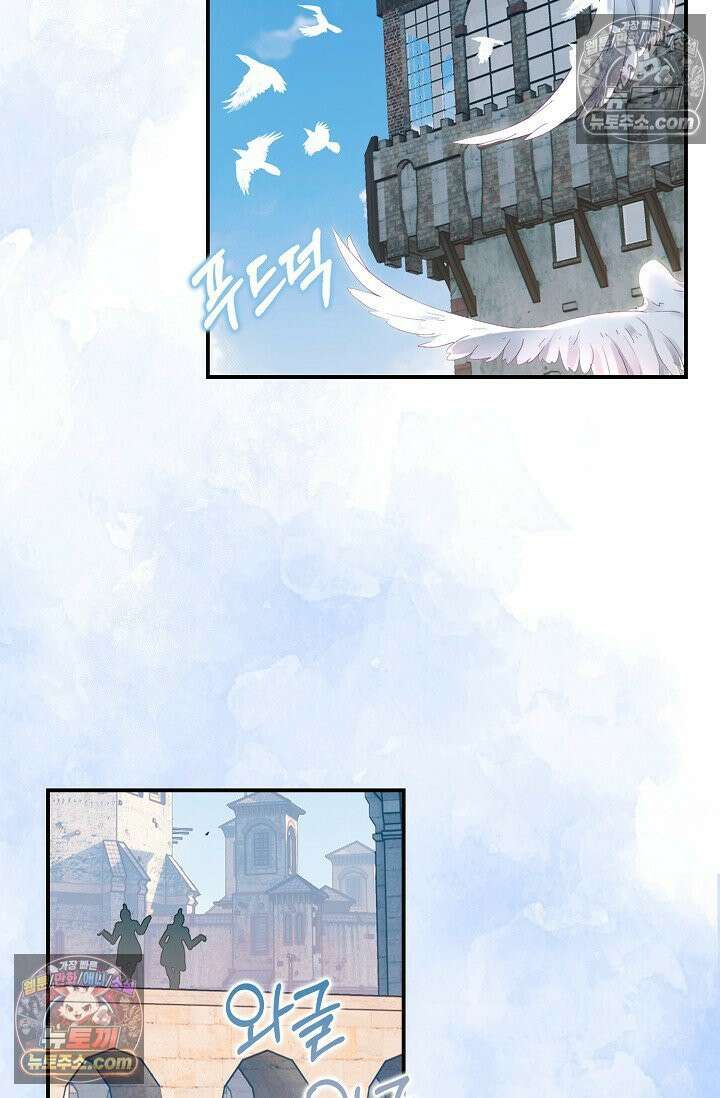 코어 올마스터: 한계 찢고 왕의 길로 1화 4