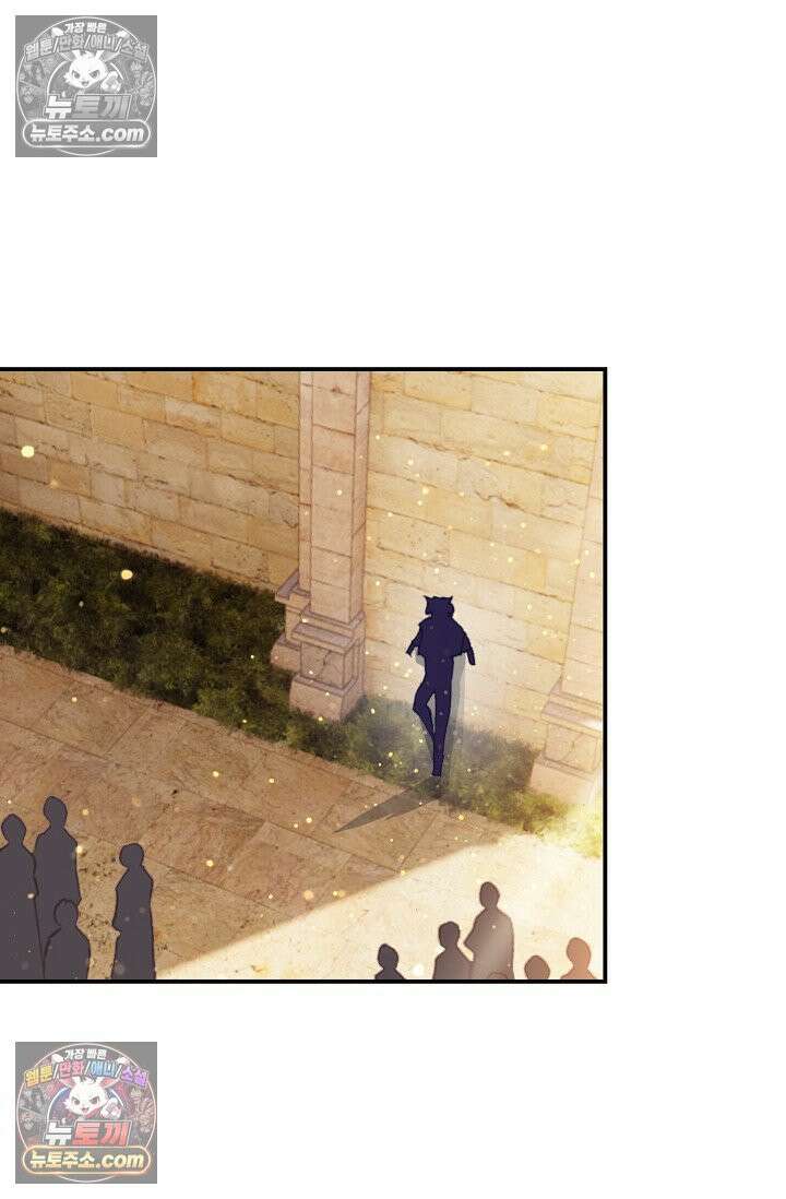 코어 올마스터: 한계 찢고 왕의 길로 1화 50