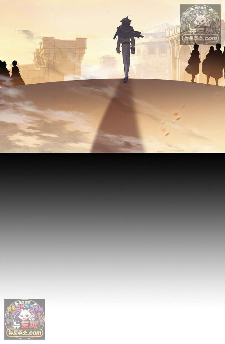 코어 올마스터: 한계 찢고 왕의 길로 1화 65