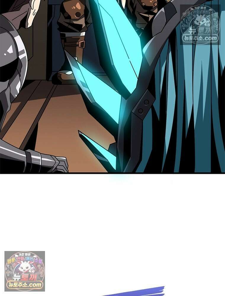 리부트 시스템 266화 76