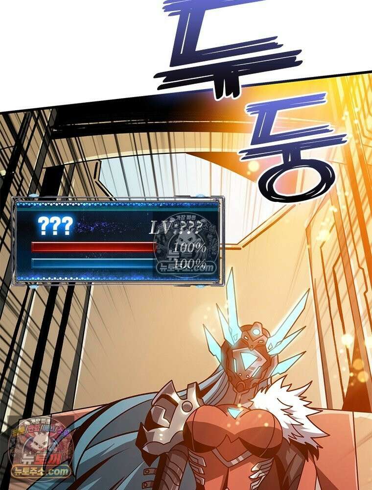 리부트 시스템 266화 77