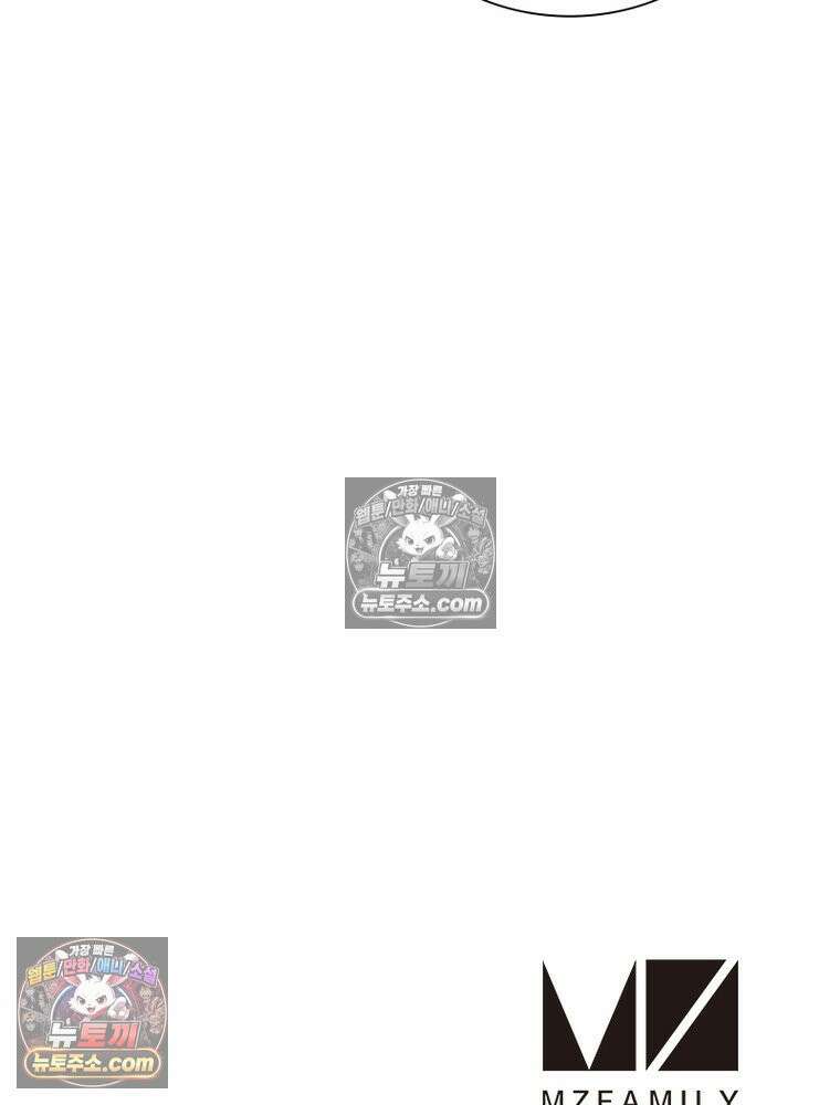리부트 시스템 266화 124