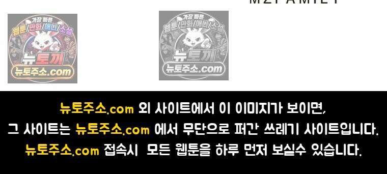 리부트 시스템 266화 125