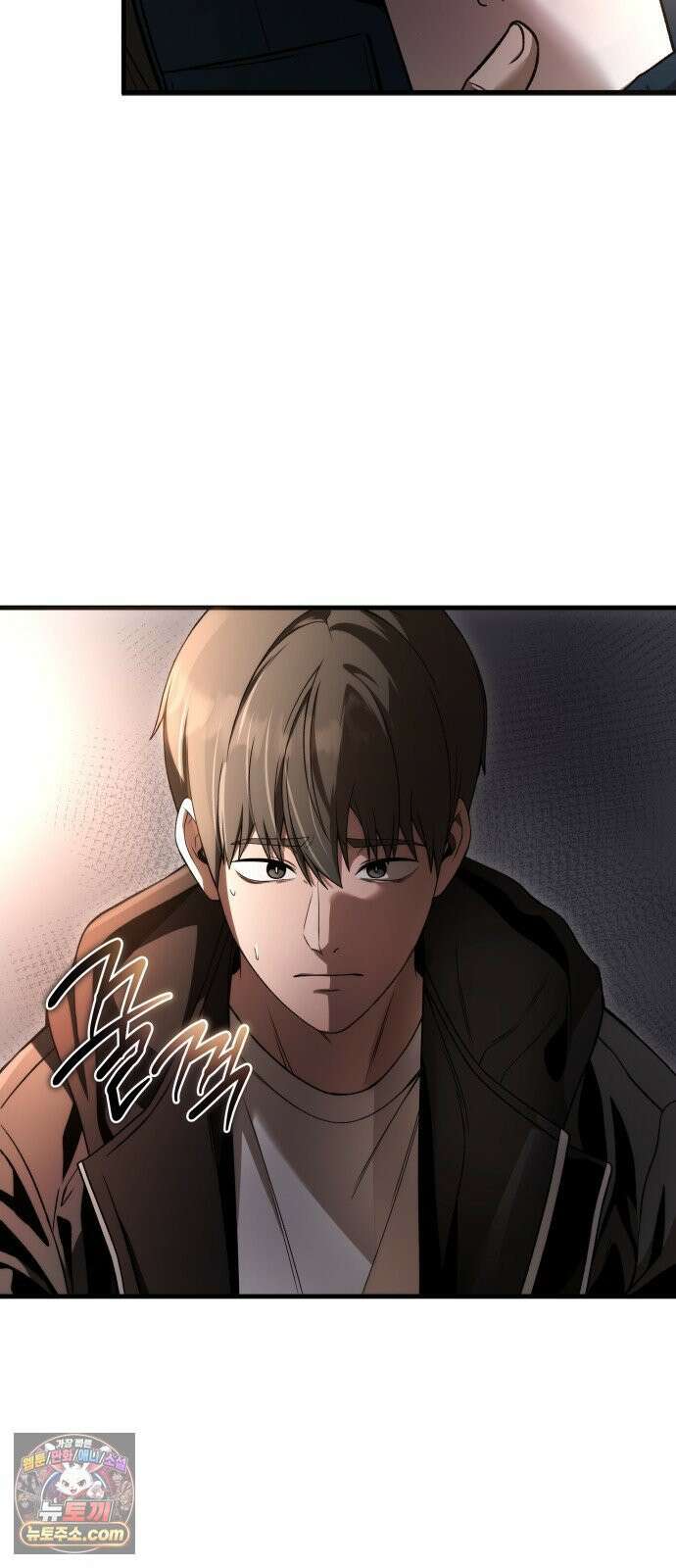 두근두근 귀연시 54화 6