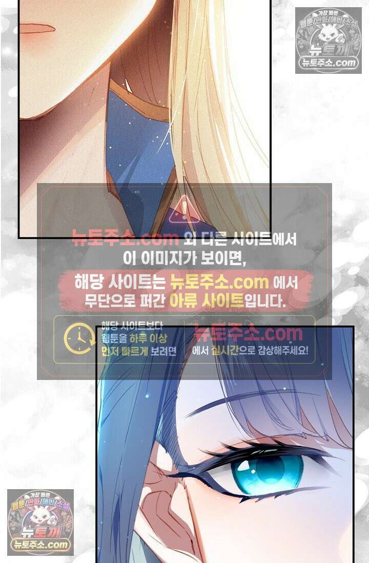 코어 올마스터: 한계 찢고 왕의 길로 4화 2