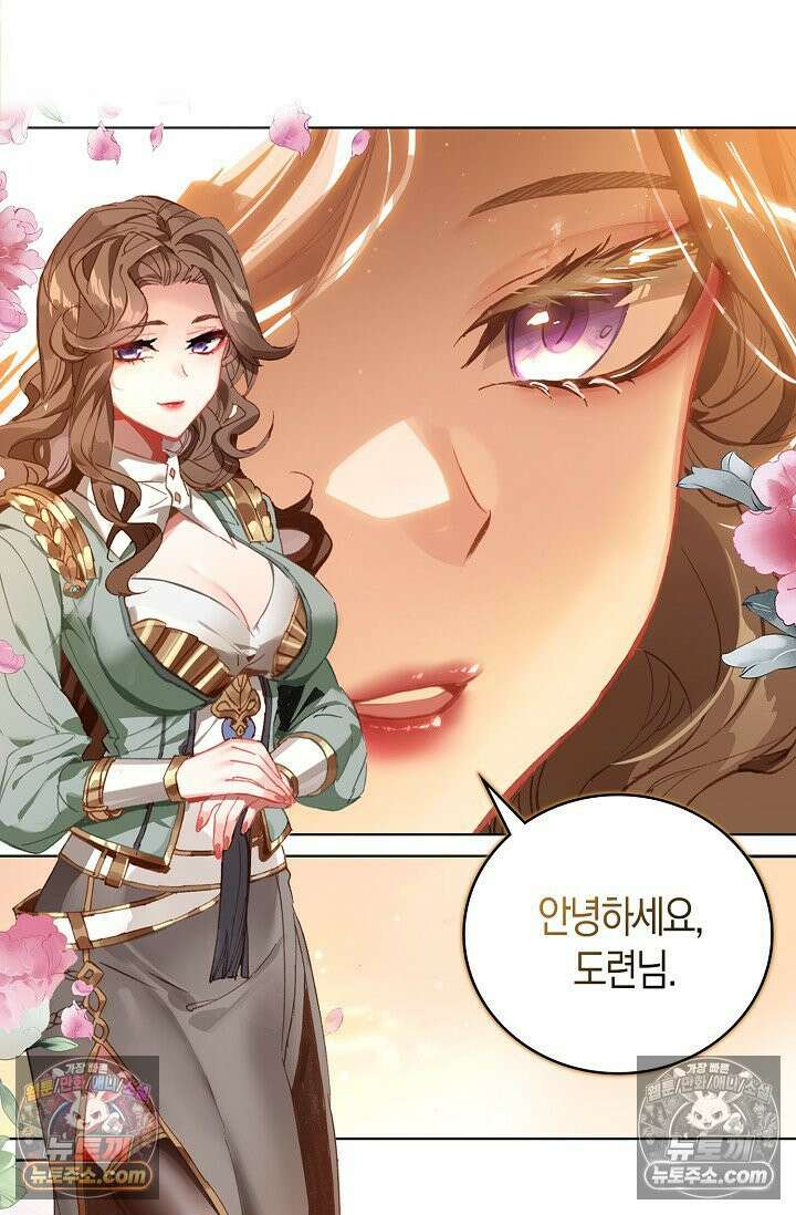 코어 올마스터: 한계 찢고 왕의 길로 4화 25