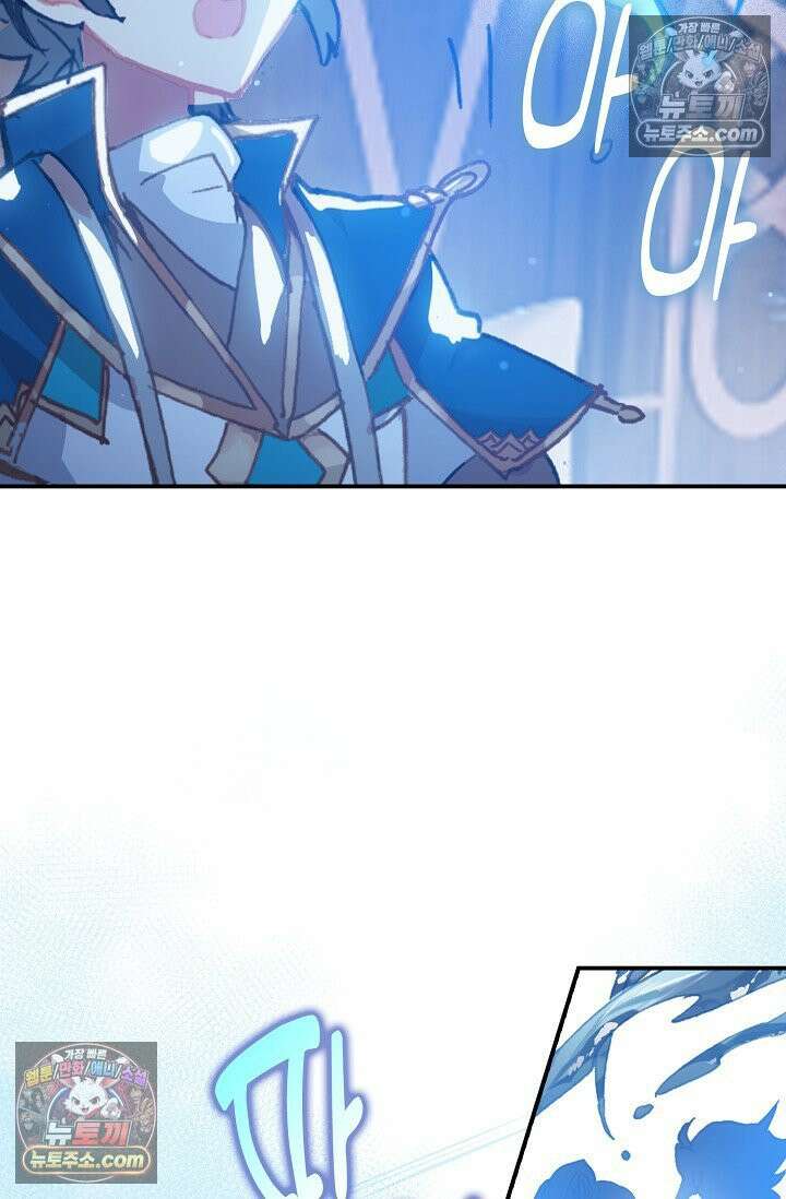 코어 올마스터: 한계 찢고 왕의 길로 4화 69