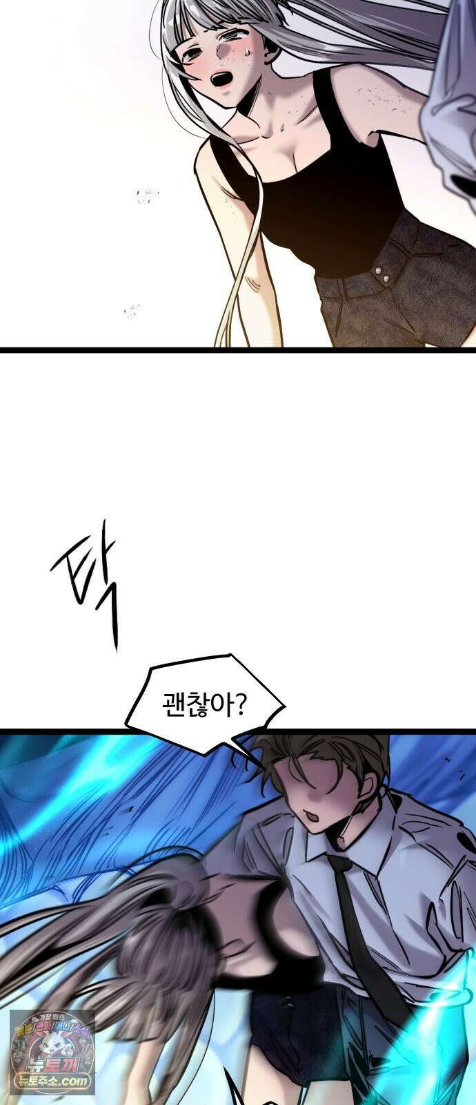 구운몽 제로 50화 : 괜찮아요, 공주님 12