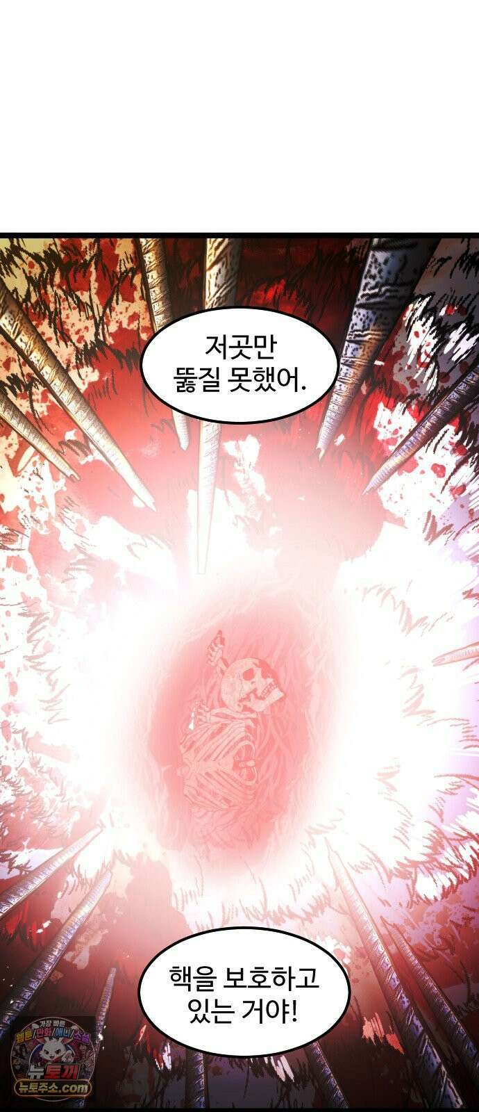 구운몽 제로 50화 : 괜찮아요, 공주님 15
