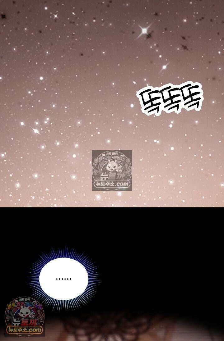 코어 올마스터: 한계 찢고 왕의 길로 6화 18