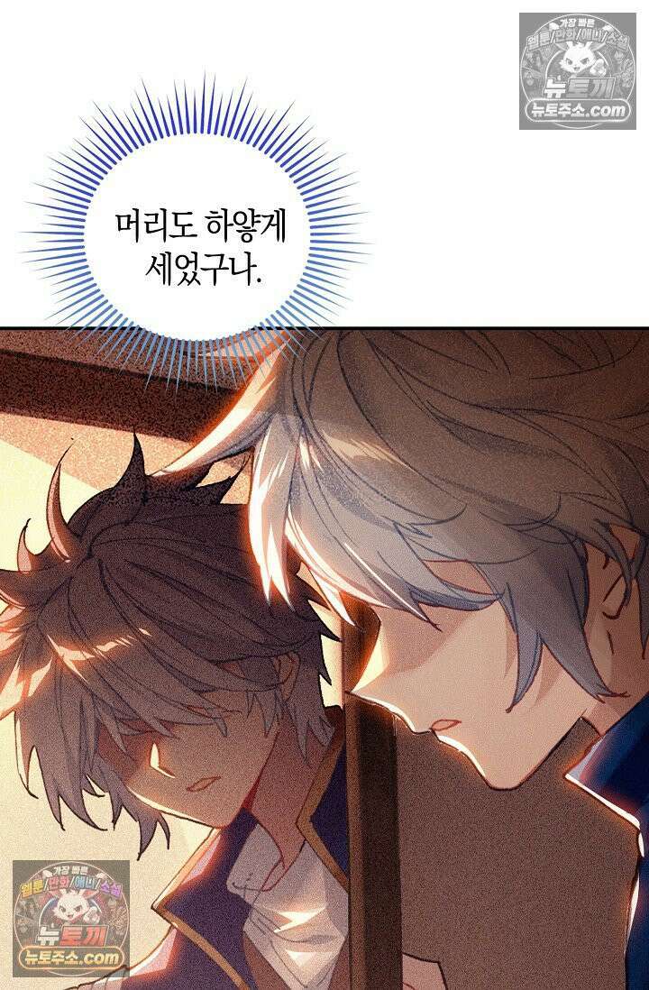 코어 올마스터: 한계 찢고 왕의 길로 6화 27