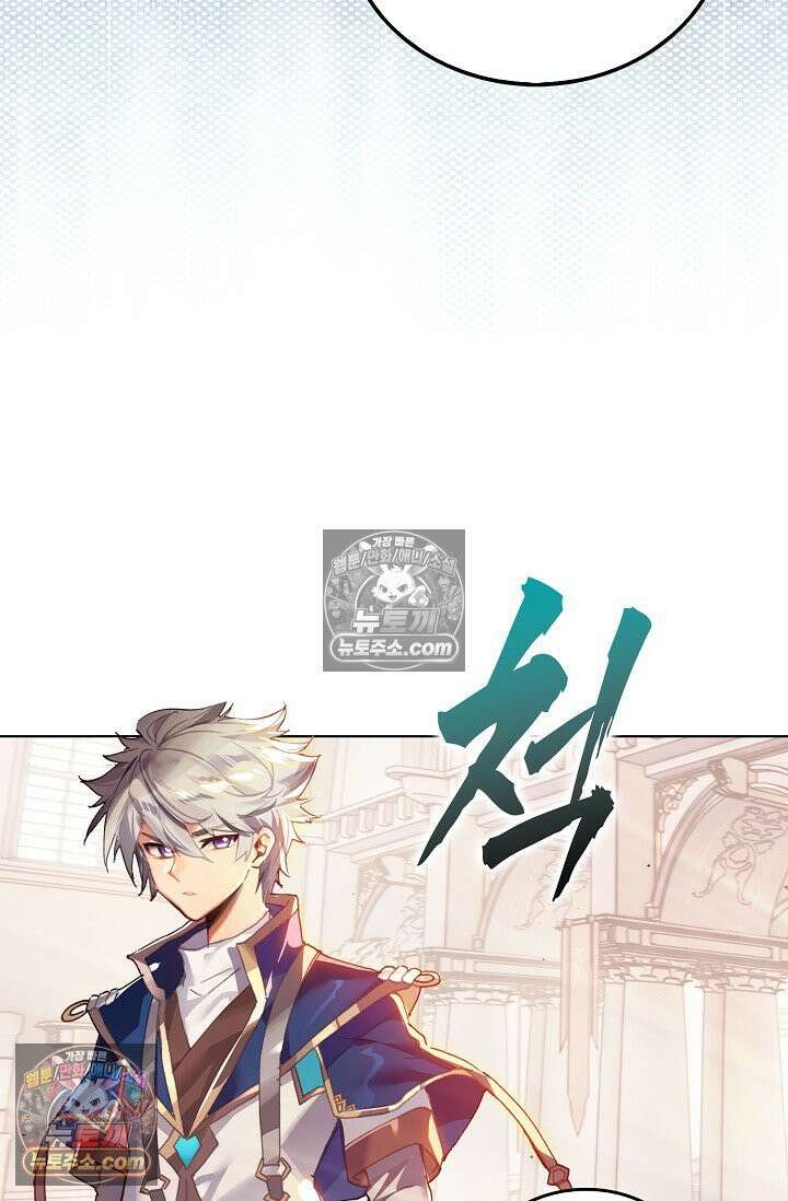 코어 올마스터: 한계 찢고 왕의 길로 6화 46