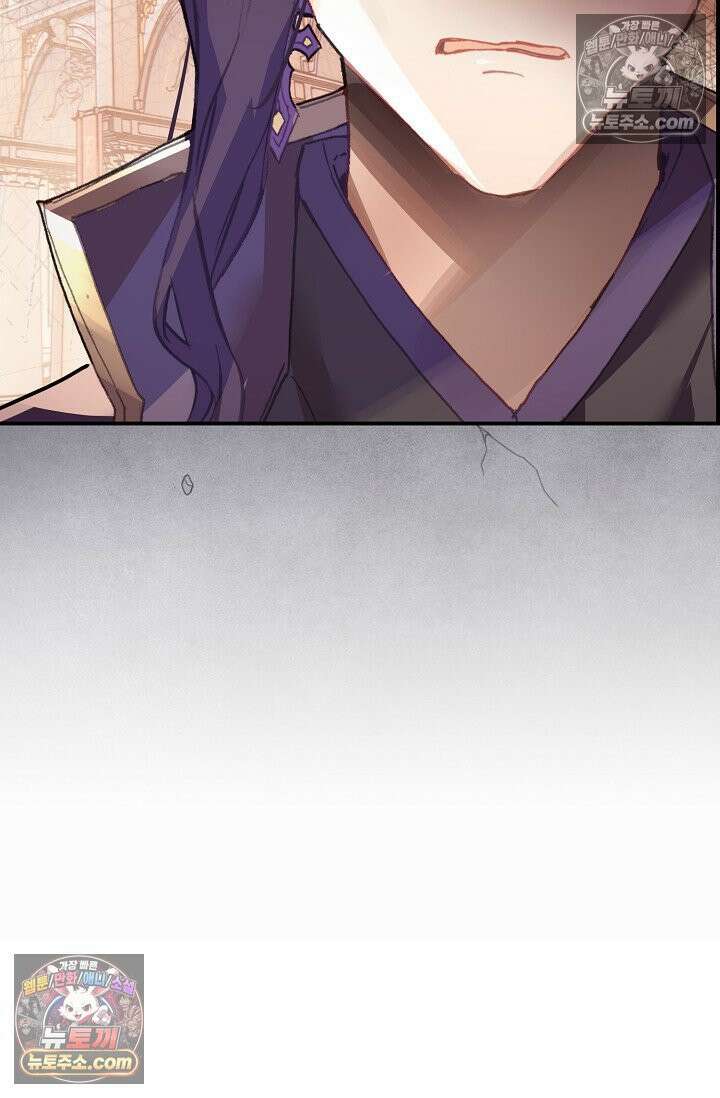 코어 올마스터: 한계 찢고 왕의 길로 6화 48
