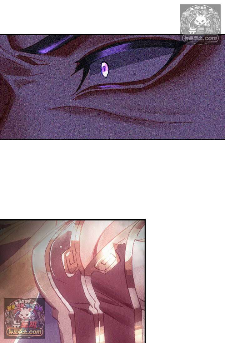 코어 올마스터: 한계 찢고 왕의 길로 6화 72